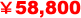 ��58,800
